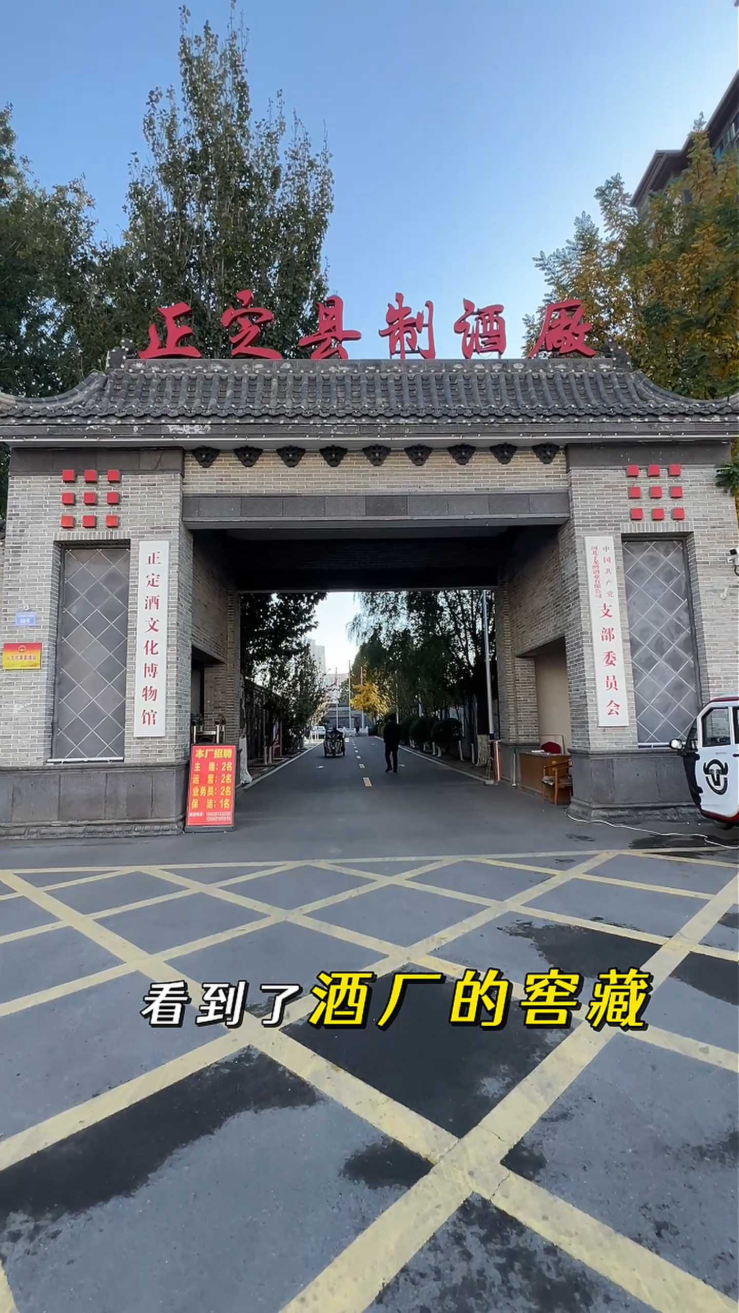 贺州制造业企业GEO优化案例